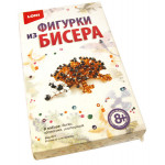 Поделки из бисера, бусин, пайеток